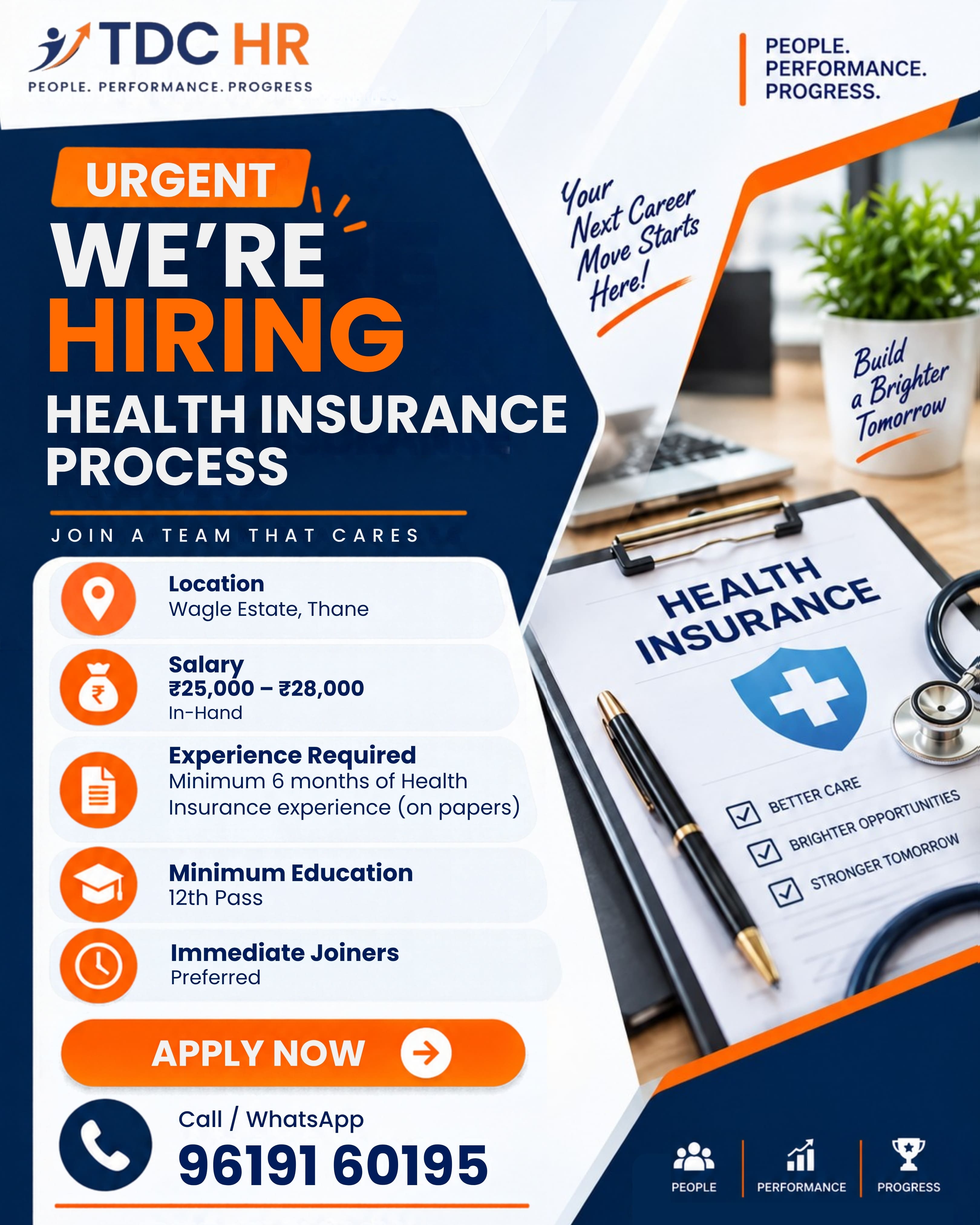 HEALTH INSURANCE PROCESS at TDC HR